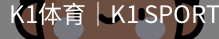 k1体育
